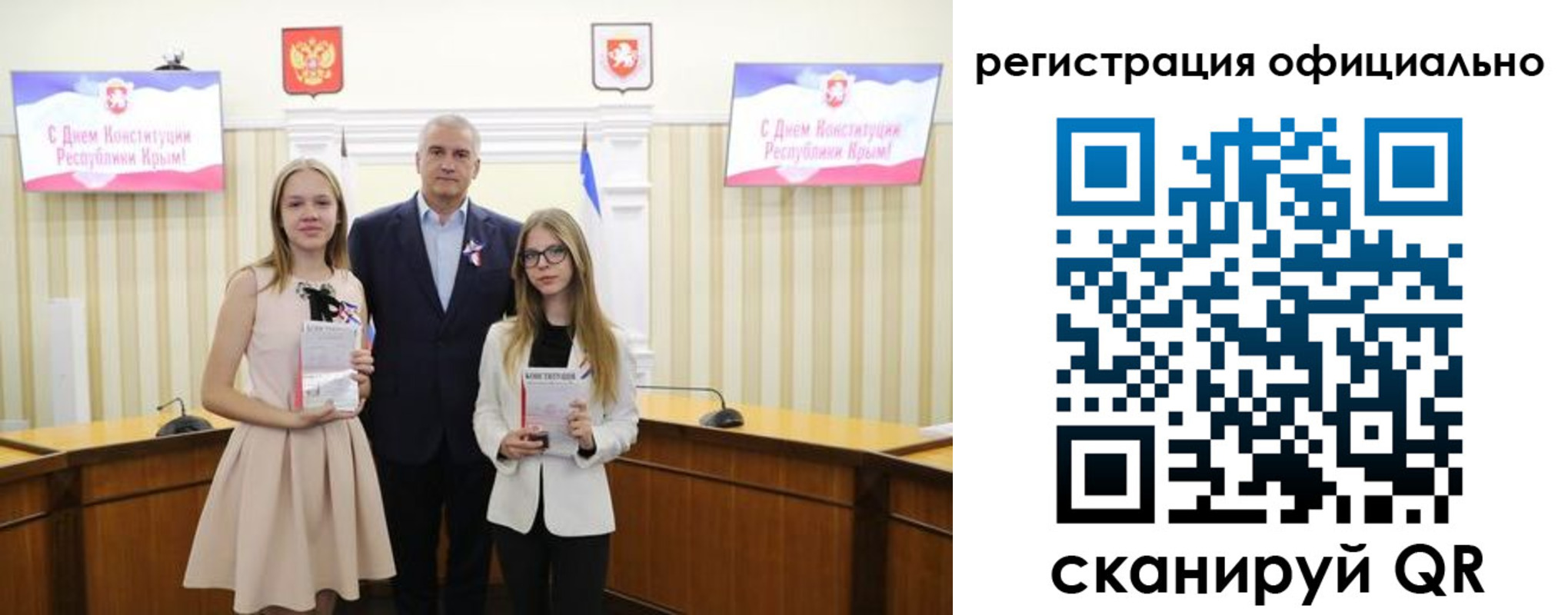 временная регистрация госуслуги в Биробиджане